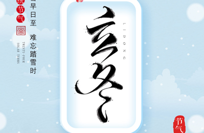 在冬天,玻璃鋼冷卻塔如(rú)何(hé)防凍?