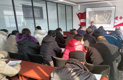 2023年(nián)開工第一(yī)課