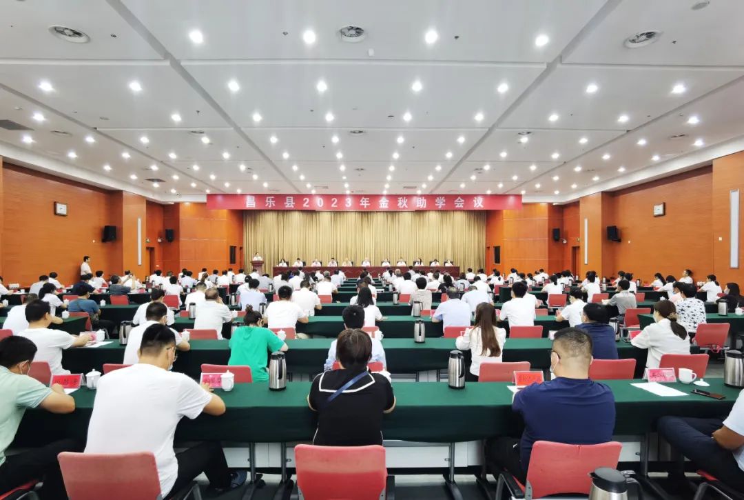 愛(ài)心點(diǎn)亮(liàng)希望 助學成就夢想