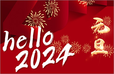 抖音91玻璃(lí)鋼2024年新年寄(jì)語