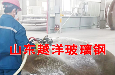 玻璃鋼儲罐製作的噴襯工藝有哪些?