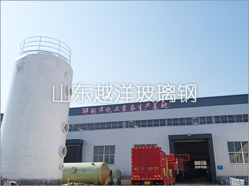 玻璃鋼脫硫堿洗塔