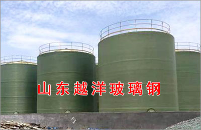如何在高寒環（huán）境下（xià）製作玻璃鋼儲罐