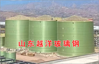 怎樣才（cái）能更好的（de）延長（zhǎng）玻璃鋼儲罐的（de）使用（yòng）年限