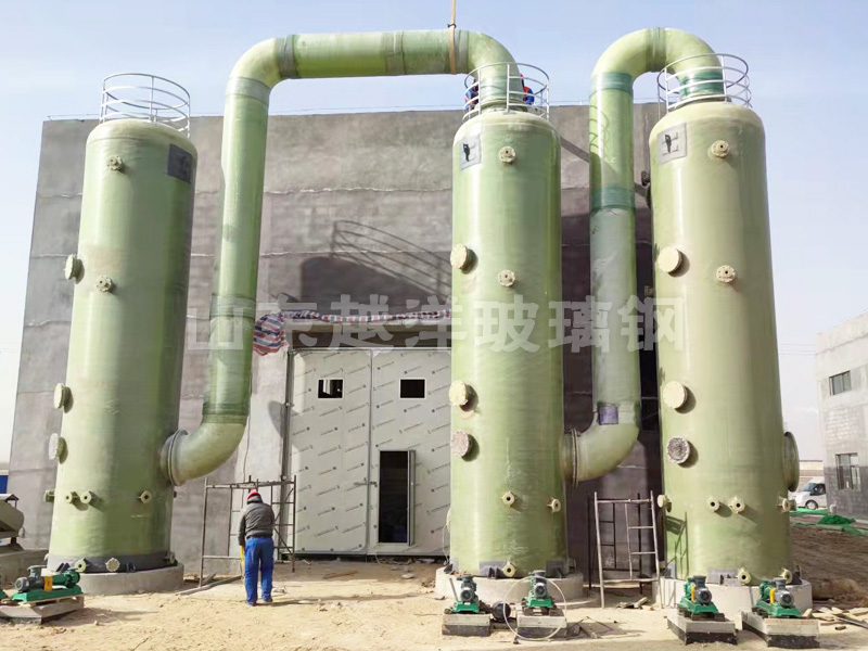 玻（bō）璃（lí）鋼吸（xī）收塔