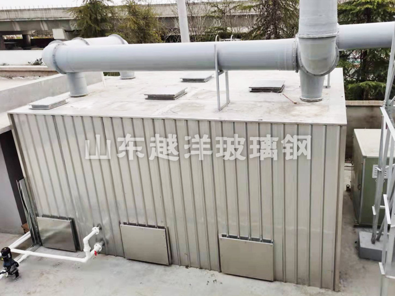 越（yuè）洋玻璃鋼生物除（chú）臭設備